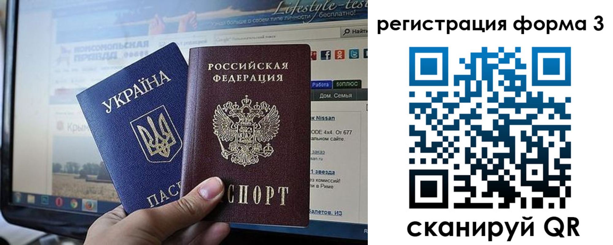форма 3 в Апшеронске