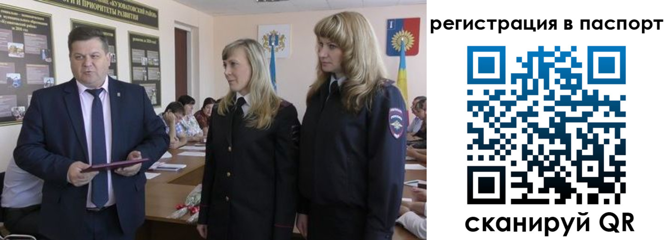 прописка поиск в Апшеронске