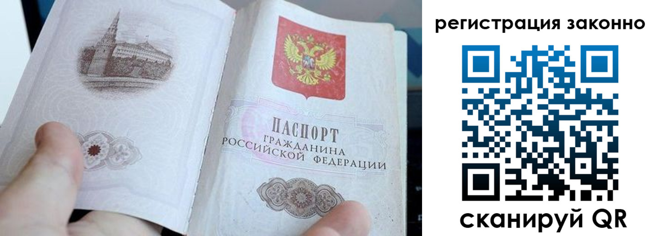 регистрация для дет. сада в Апшеронске
